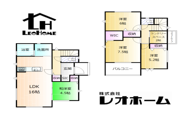 高崎市下中居町 新築一戸建て イメージ