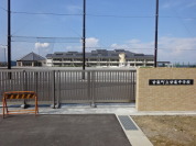 甘楽中学校