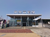 中央前橋駅