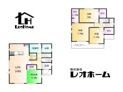 前橋市日吉町４丁目