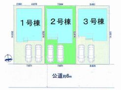 高崎市高関町