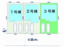 高崎市高関町