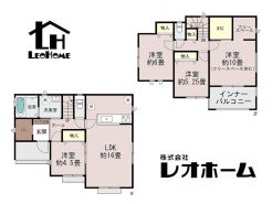 高崎市中豊岡町