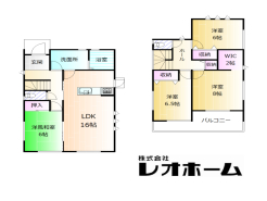 前橋市緑が丘町