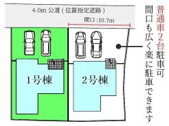 高崎市上小鳥町