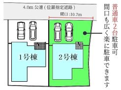 高崎市上小鳥町