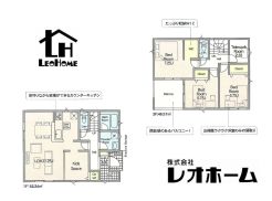 藤岡市上大塚