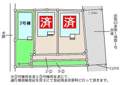 高崎市上中居町