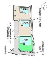 安中市原市