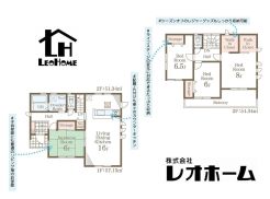 安中市原市