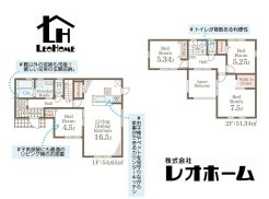 安中市原市