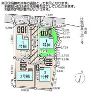 高崎市正観寺町
