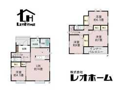 高崎市中尾町