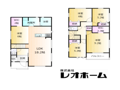 高崎市新町