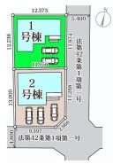 高崎市江木町