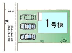 高崎市矢中町
