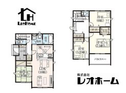 高崎市東貝沢町２丁目