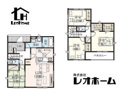 高崎市東貝沢町２丁目