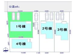 高崎市筑縄町