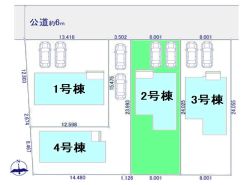 高崎市筑縄町