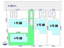 高崎市筑縄町