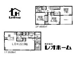 前橋市江田町