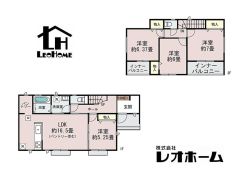 高崎市貝沢町