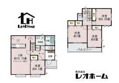 高崎市貝沢町