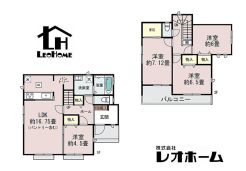 高崎市貝沢町