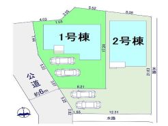 高崎市倉賀野町