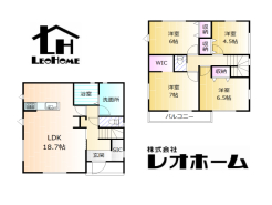 甘楽郡甘楽町大字福島
