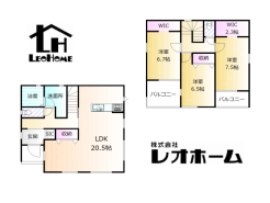 甘楽郡甘楽町大字福島
