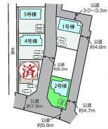 前橋市後家町