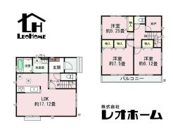 高崎市浜尻町