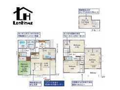 前橋市大友町２丁目