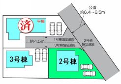 前橋市大友町２丁目