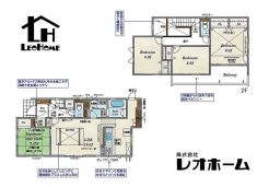 藤岡市藤岡