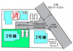 前橋市大友町２丁目