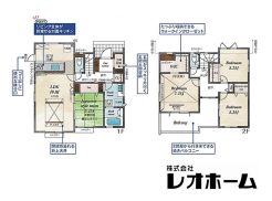 前橋市大友町２丁目