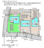 富岡市富岡