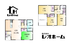 安中市安中１丁目
