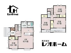 高崎市下佐野町