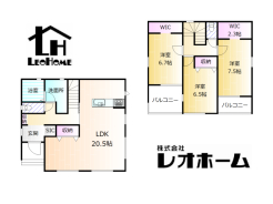 高崎市下豊岡町