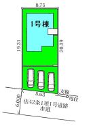 前橋市大利根町２丁目