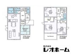 前橋市大利根町２丁目