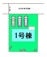 高崎市下佐野町