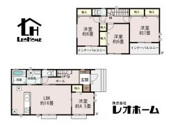 前橋市南町４丁目