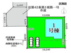 前橋市南町４丁目