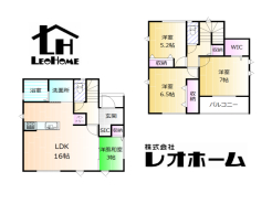 高崎市下小鳥町