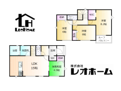 前橋市南町２丁目